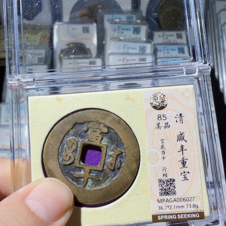 铜As历朝历代……6027