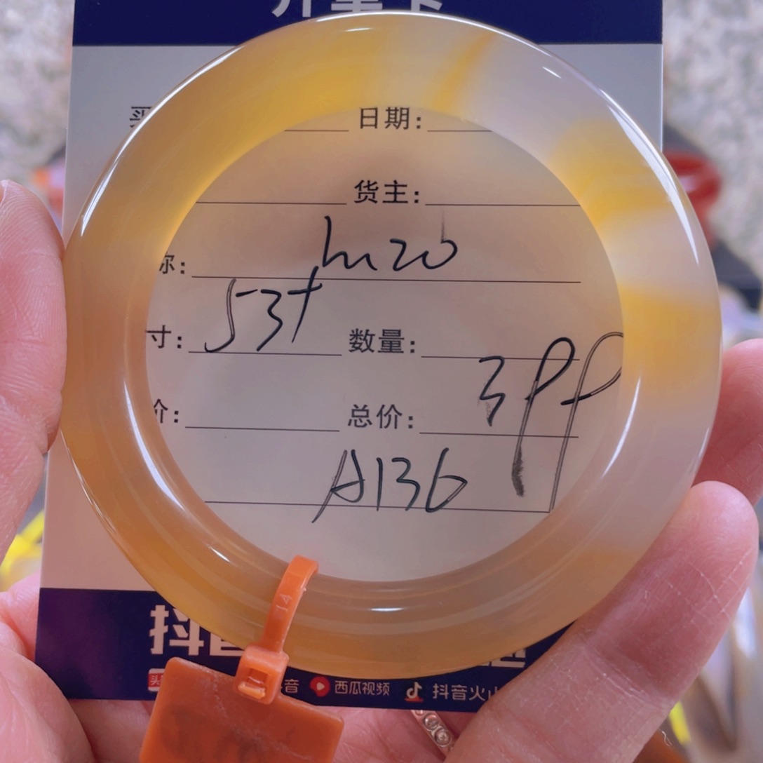 玛瑙/玉髓手镯合金