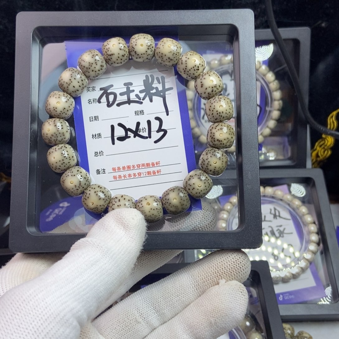 星月菩提手串星月