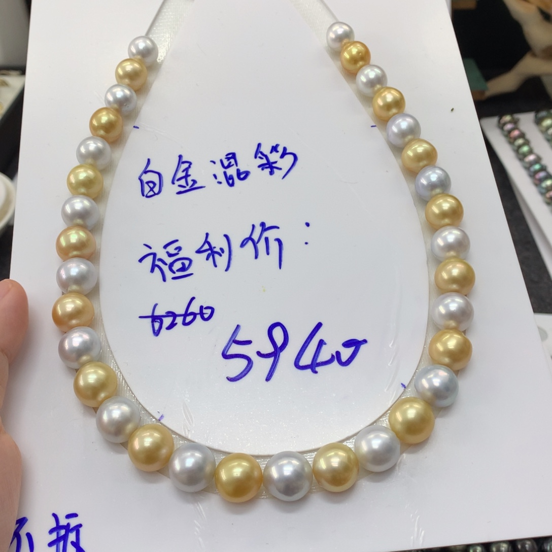 海水珍珠裸珠定制不退换