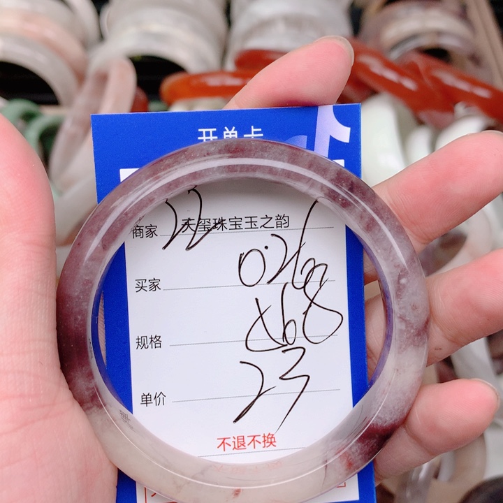 未镶嵌手镯石英岩玉026