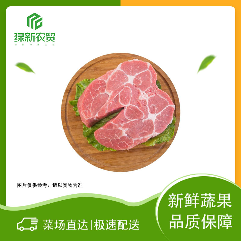 双汇 梅花 约500g±50g/份