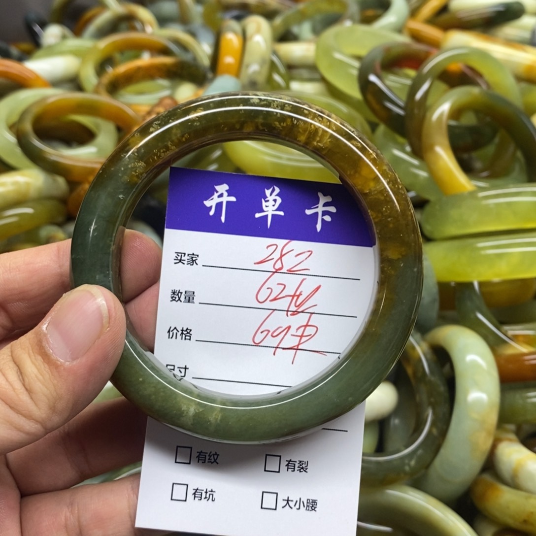 蛇纹石玉未镶嵌手镯