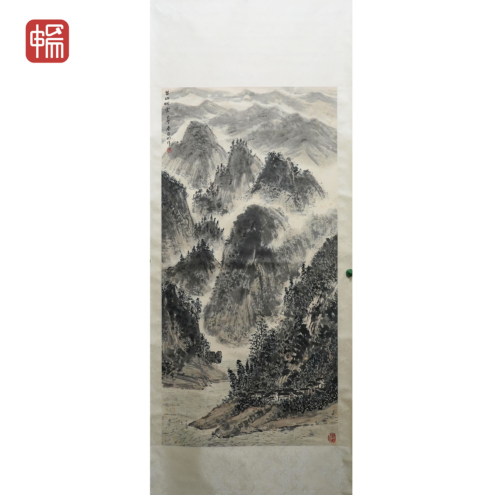 B058 苗山烟云 66*136（8.07） 纸本立轴 ZW