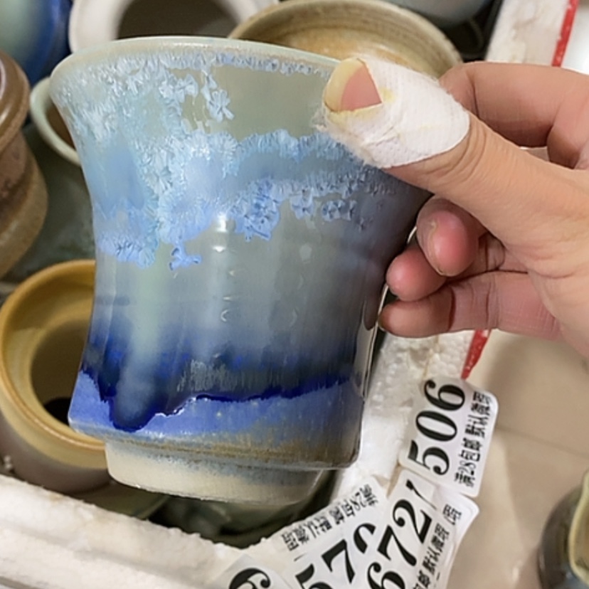 【闪购商品】红陶口11