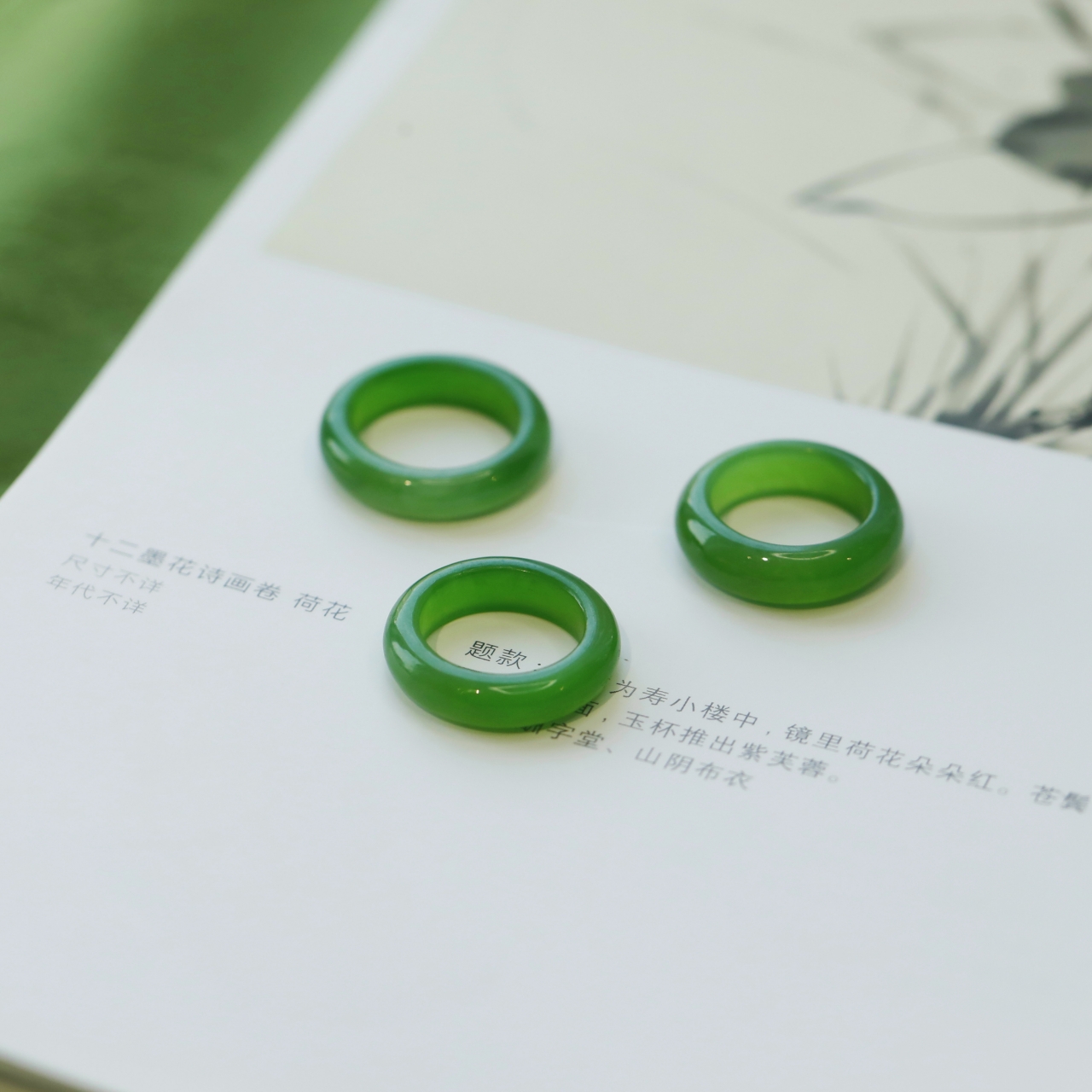 麦麦【逸竹】天然和田玉碧玉  戒指  多样性发其一