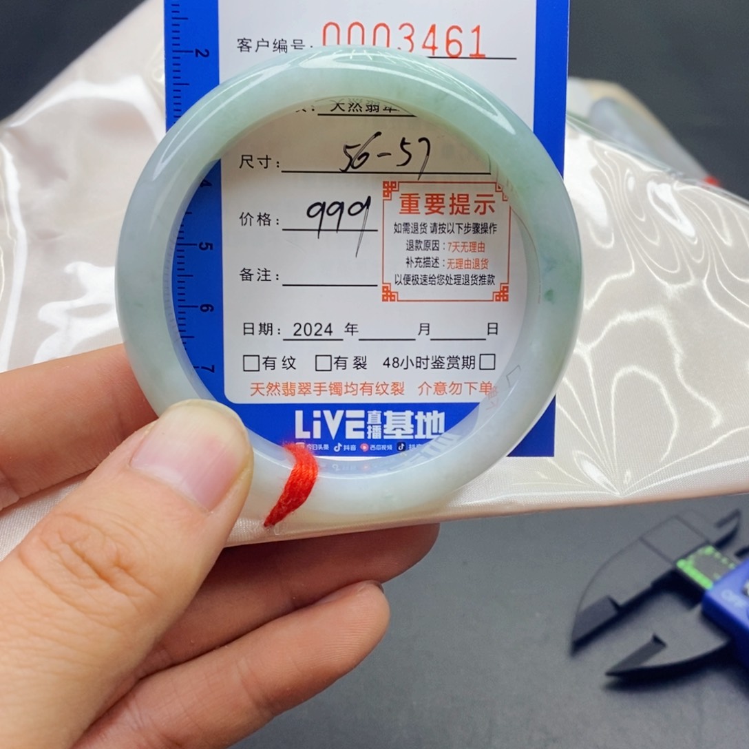 翡翠手镯未镶嵌翡翠