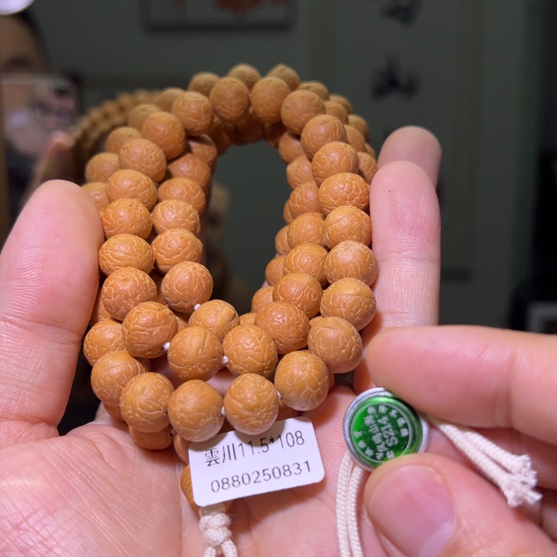 吊坠凤眼菩提25新籽、雲川108