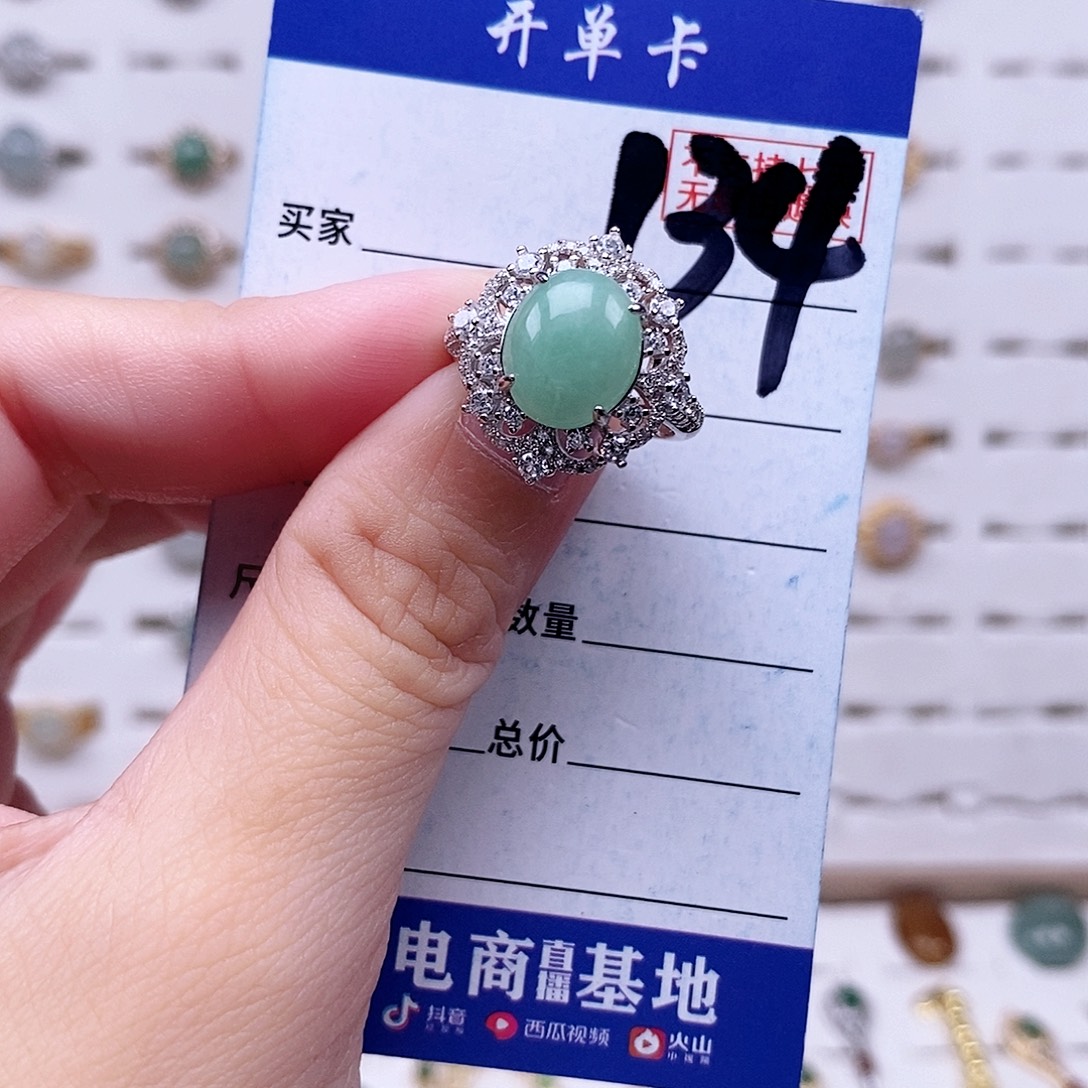 翡翠未镶嵌戒指戒指