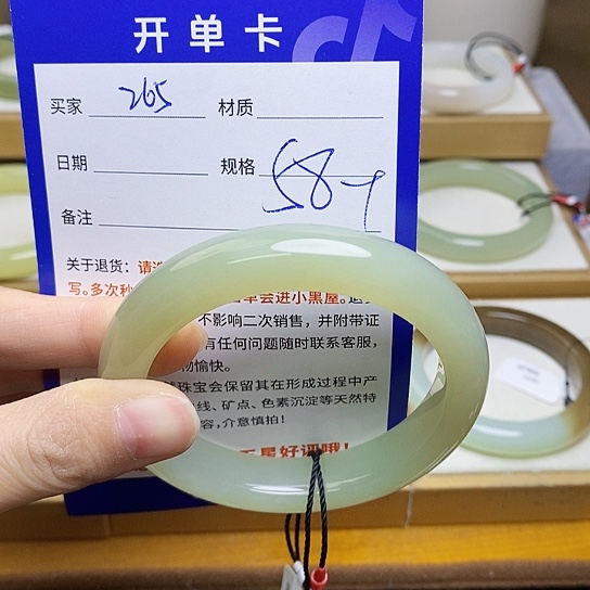 未镶嵌手镯和田玉sy