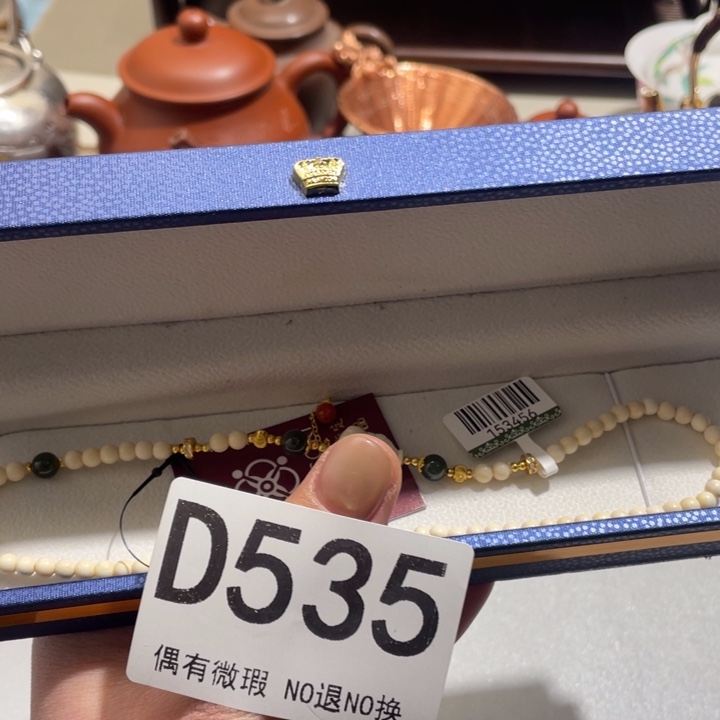 晴***郎陶0000000000编号535