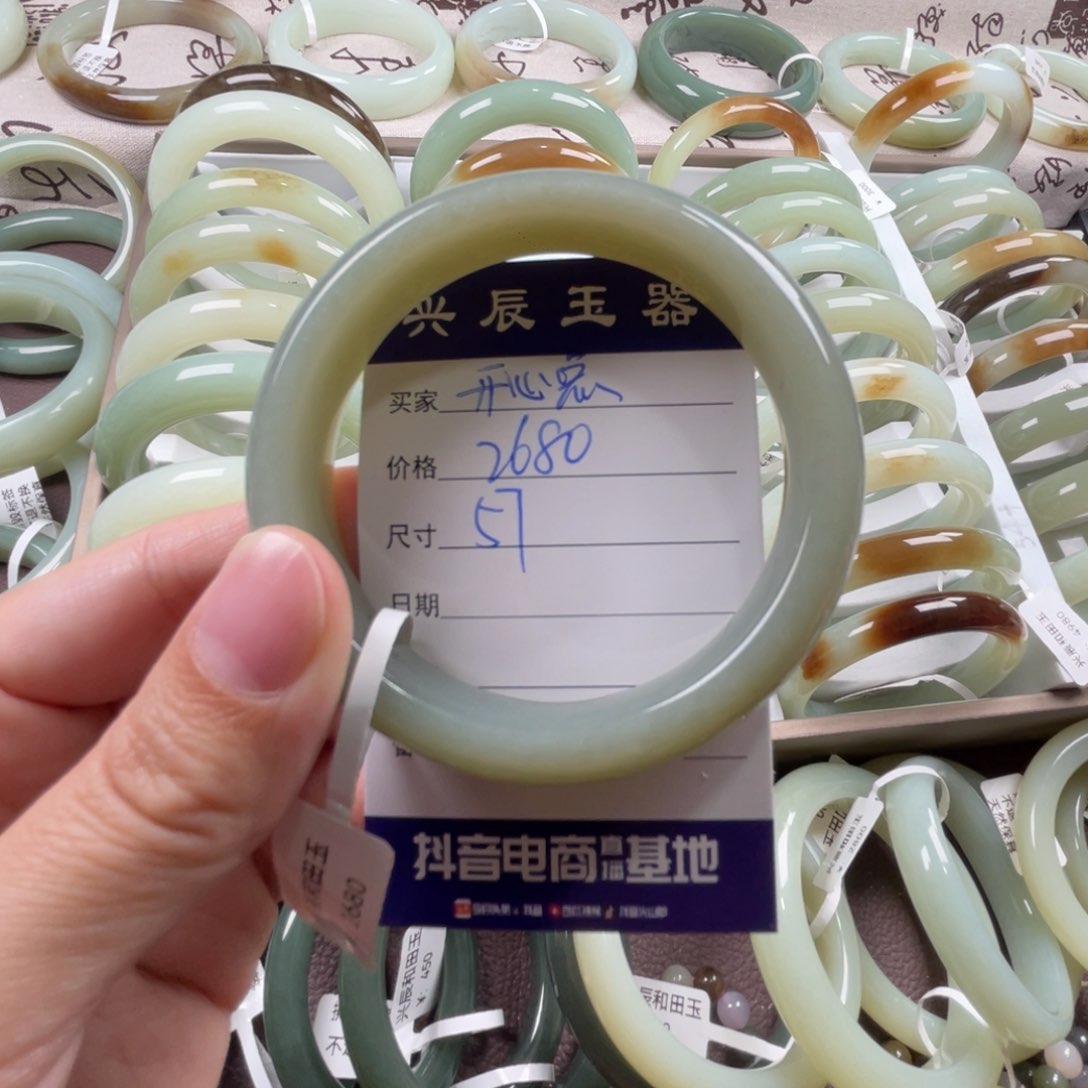 和田玉手镯未镶嵌开*点