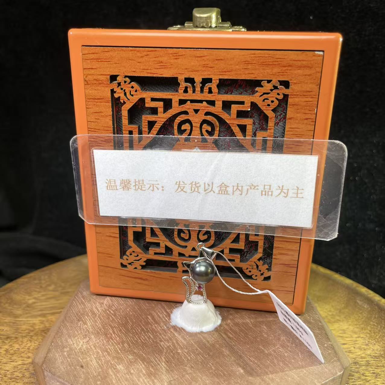 JXZC08-239 H 天然珍珠