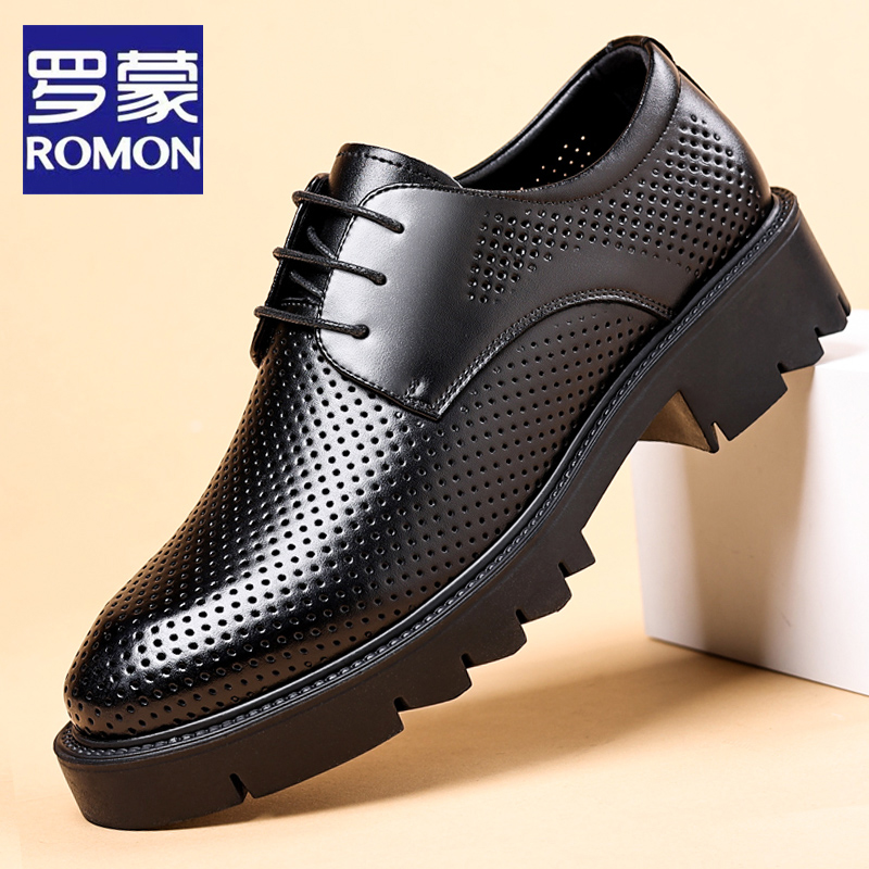 Romon/罗蒙2025夏季新款镂空透气商务正装皮鞋男黑色英伦增高男鞋