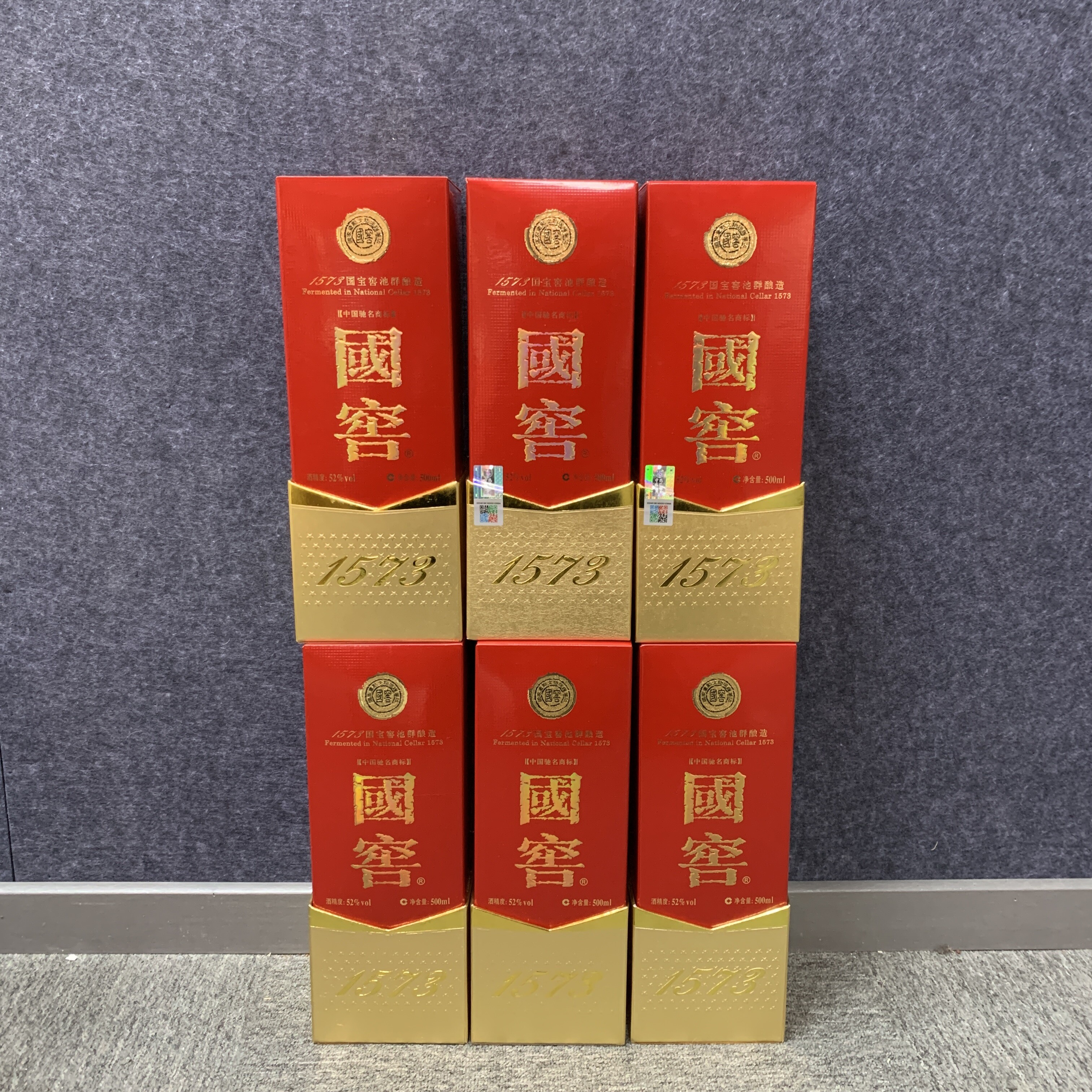 2011年国窖1573白酒52度500ml原开箱（6瓶）-M25BL007556-02