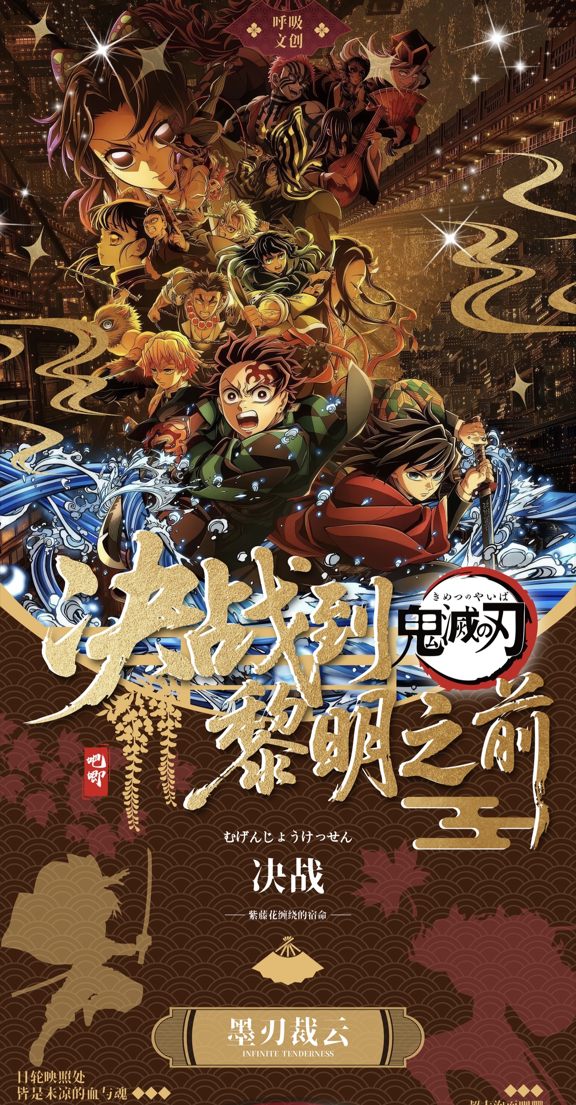 鬼灭随机周边一个