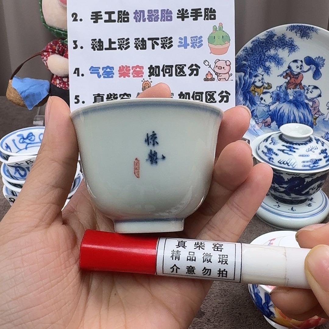 陶瓷艺术设计中心