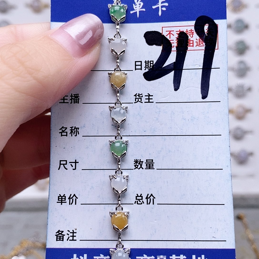 翡翠未镶嵌戒指手链