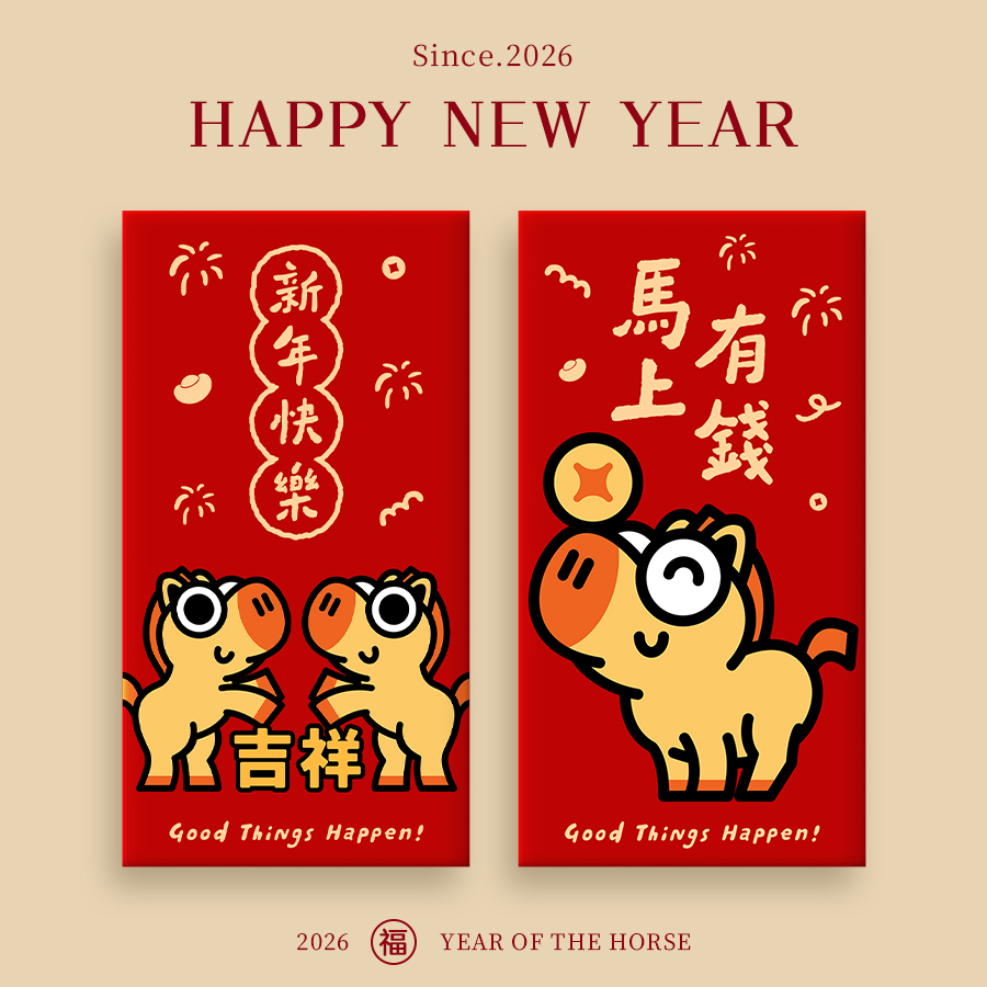 2026新款过年红包袋马年压岁钱新年利是封创意个性卡通生肖小清新