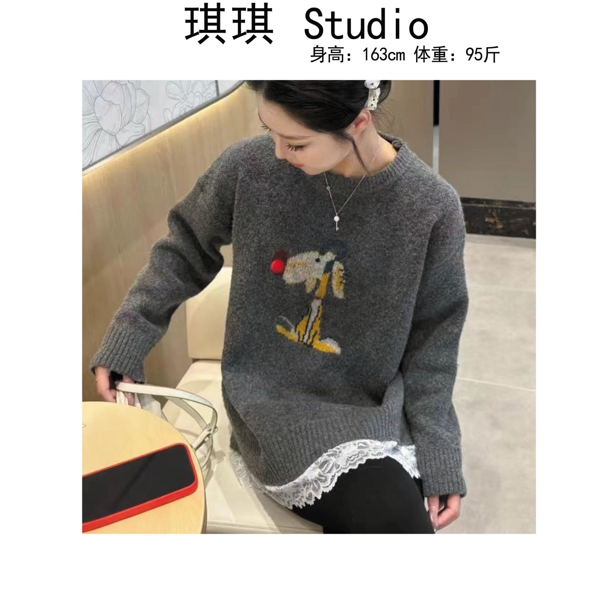 《琪琪家》冬季新款重工下摆拼接蕾丝提花红鼻子狗针织上衣8652-H