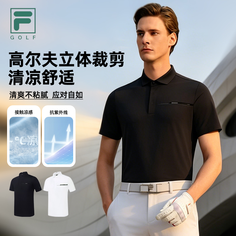 FILA斐乐男士高尔夫POLO衫夏季商务通勤凉感透气短袖A11M635152F