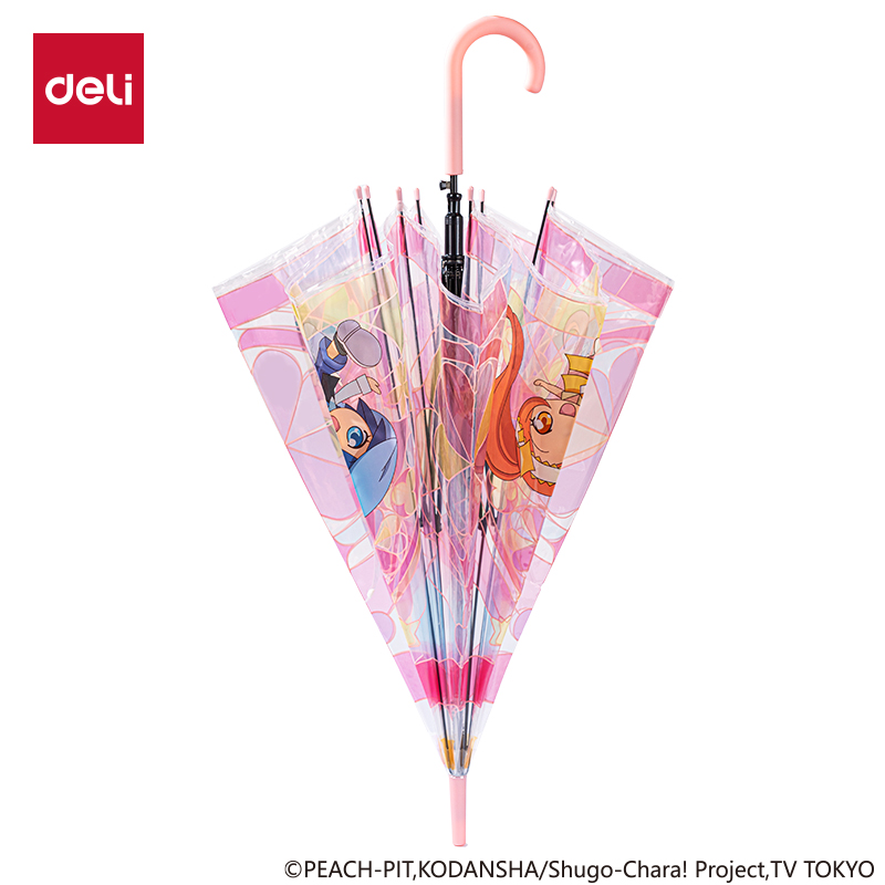 【官方正品】得力TX403守护甜心雨伞双人网红长柄伞情侣全自动