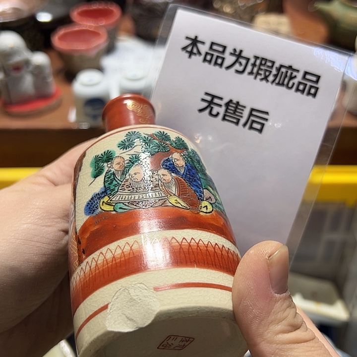 瓷片88888888888888888