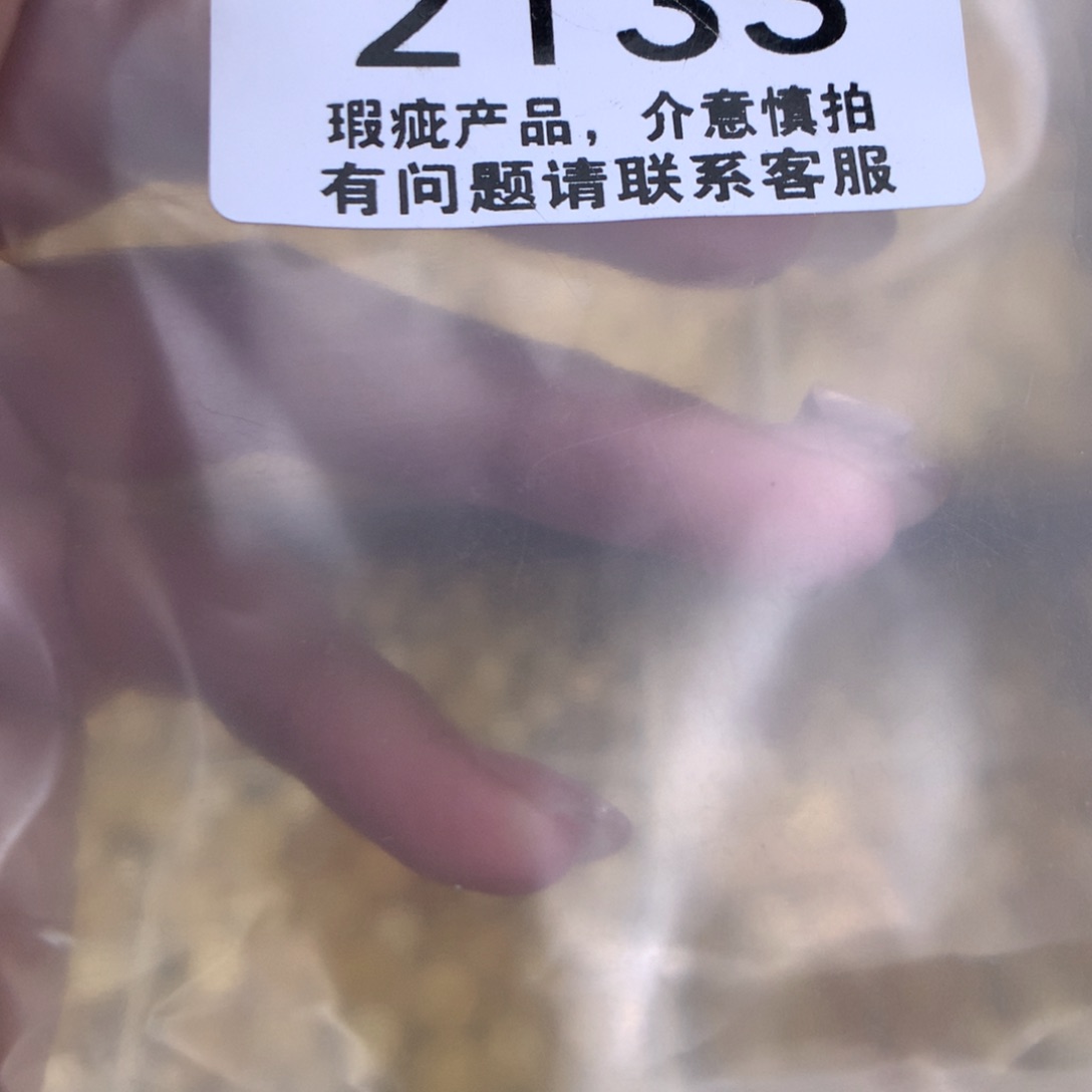 未镶嵌琥珀珠宝奇石