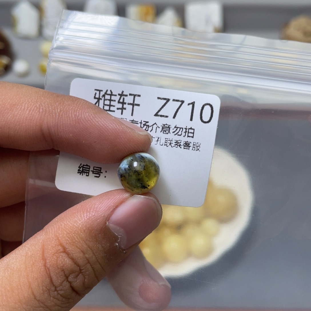 琥珀珠宝奇石未镶嵌螺*钉