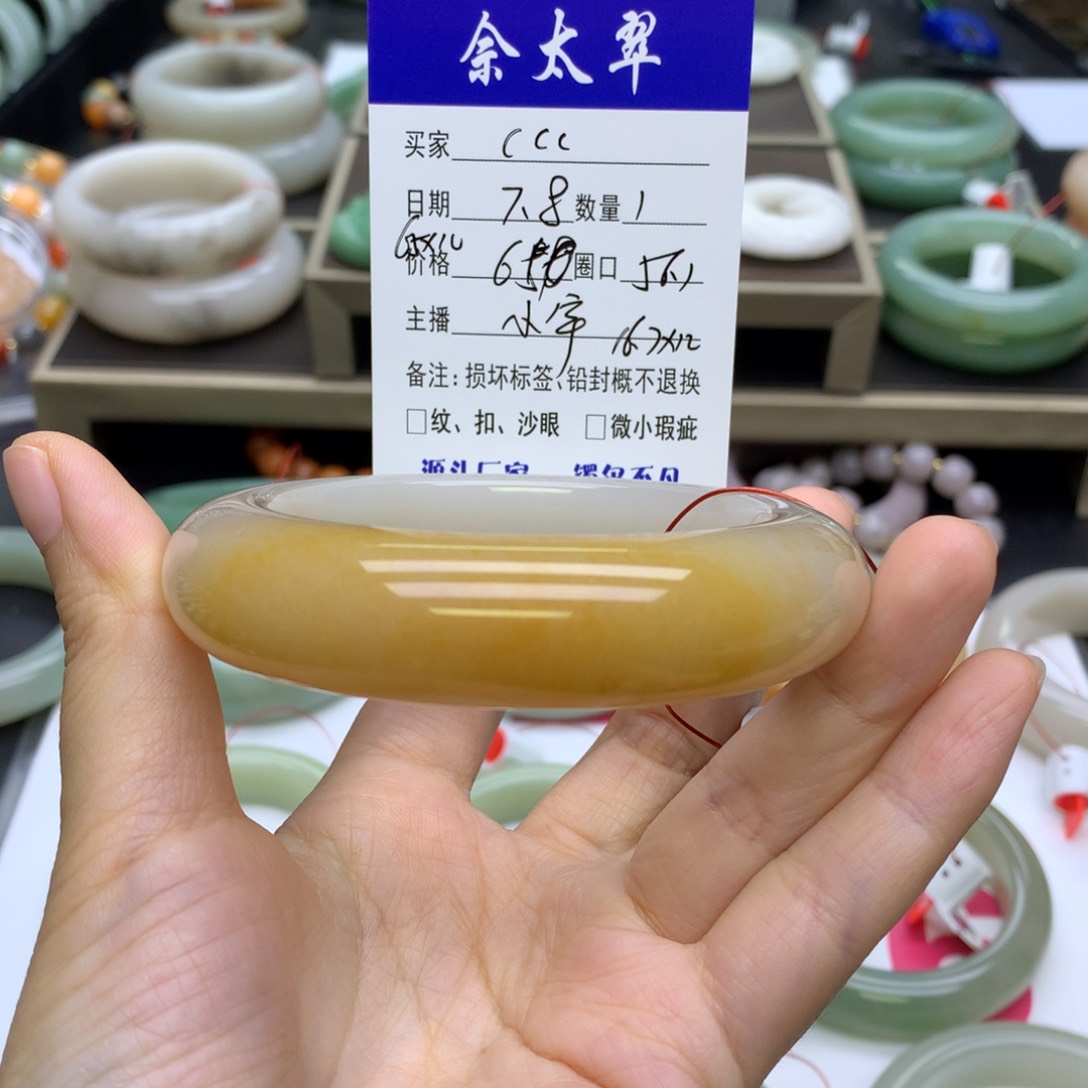 *****石英质玉手镯未镶嵌