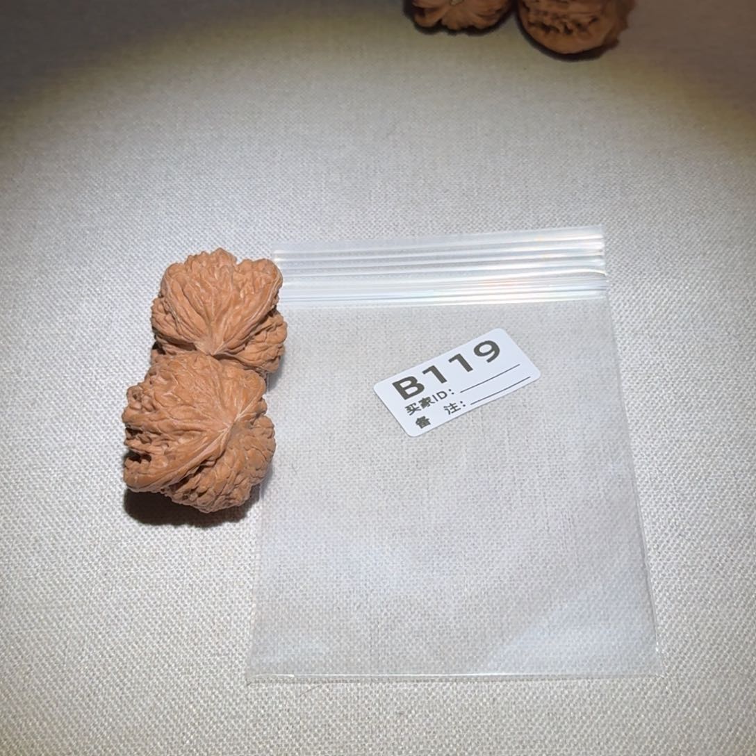 文玩核桃吊坠磨盘119