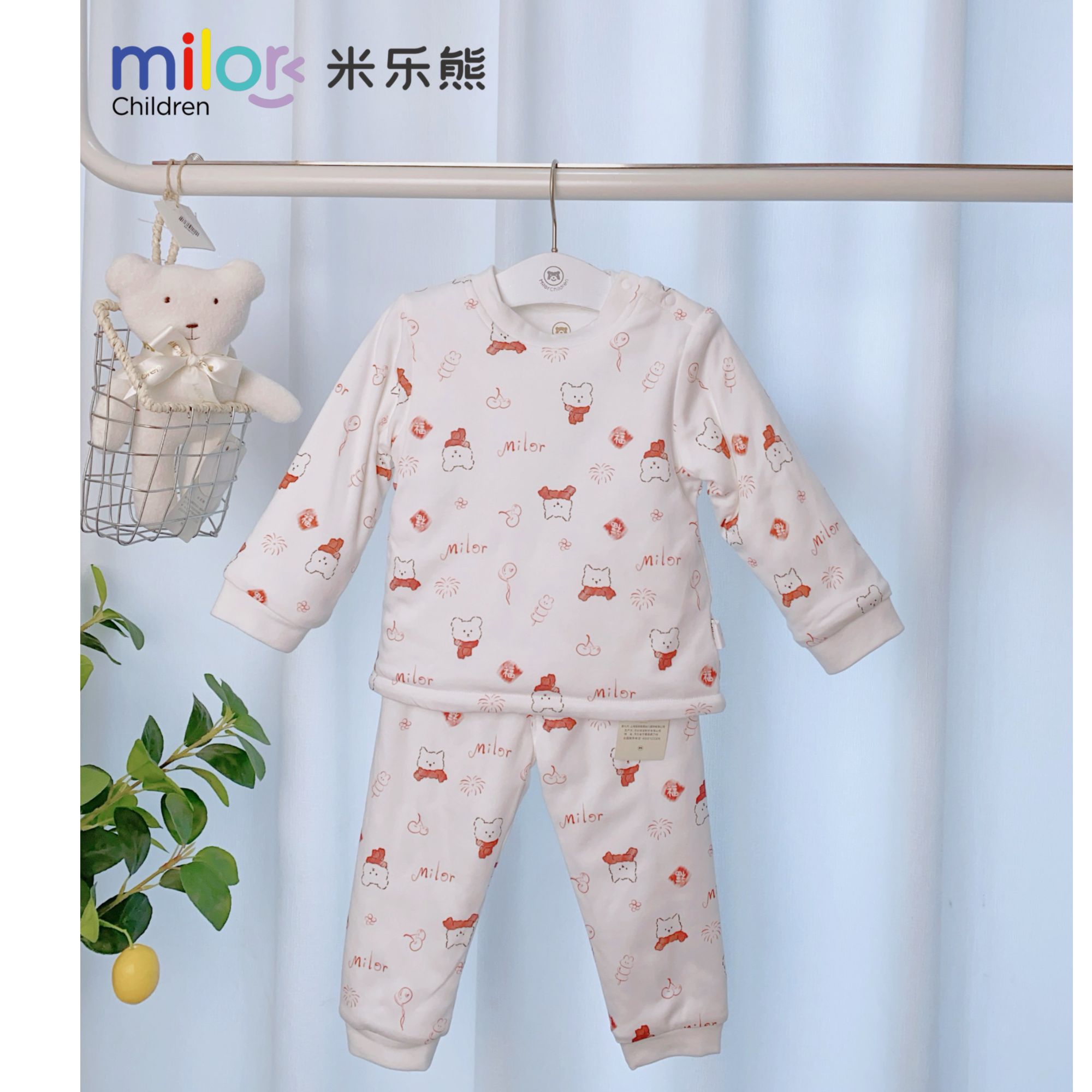 2233米乐熊年装款男女宝宝套装加棉福字秋衣秋裤保暖装家居服打底