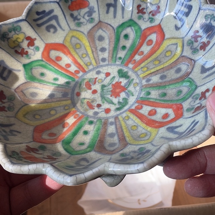 机器猫瓷器杂货铺金**道