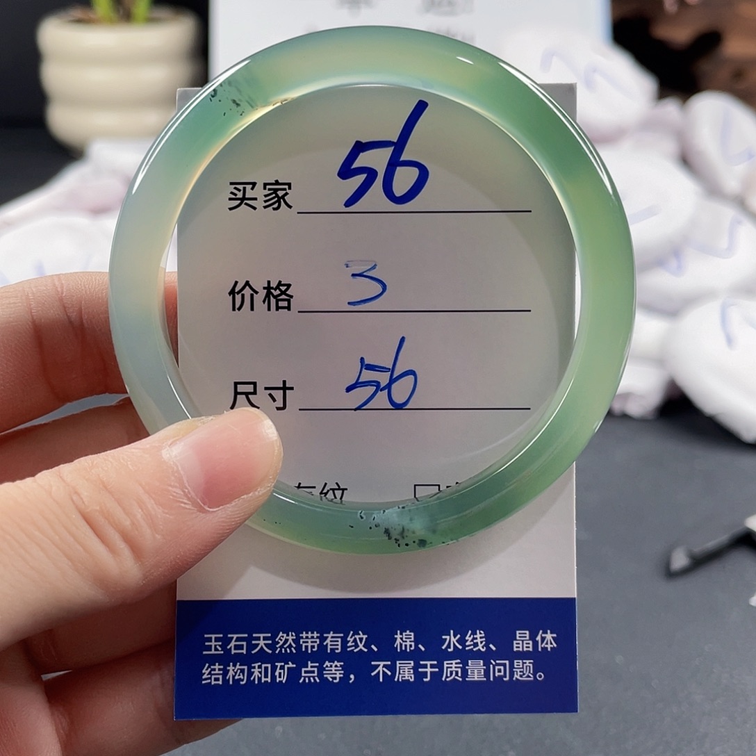 玛瑙/玉髓手镯合金