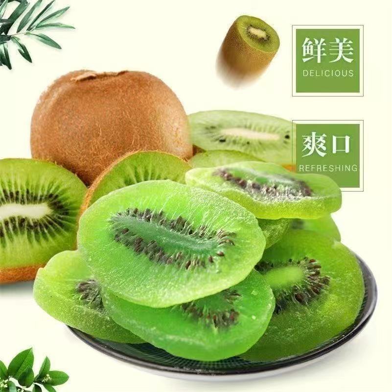 正宗绿心猕猴桃片新鲜应季水果干