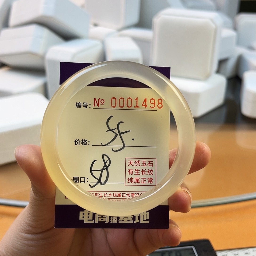 玛瑙/玉髓手镯未镶嵌1498