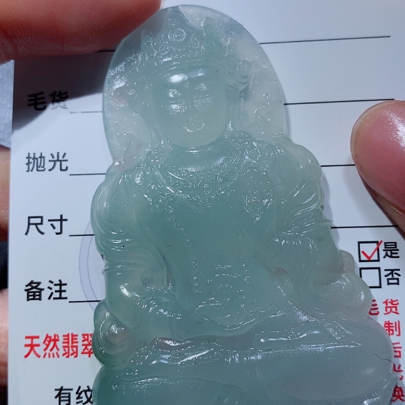 【闪购商品】定制翡翠未镶嵌翡翠