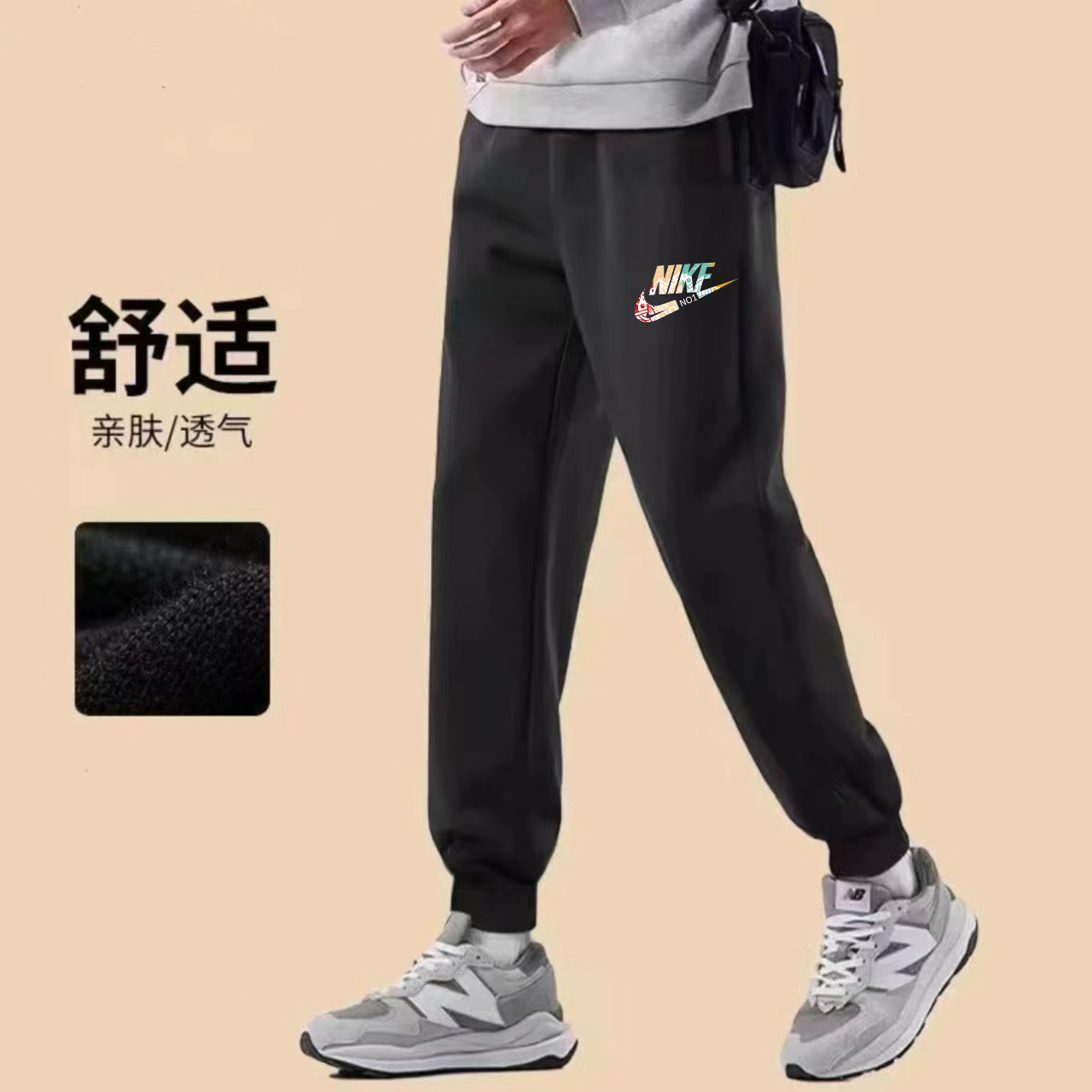 束脚口系带保暖柔软宽松束脚卫裤情侣裤子男士休闲裤针织时尚秋冬
