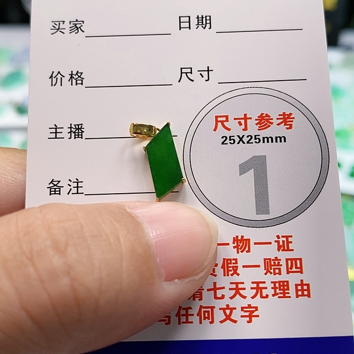 【闪购商品】翡翠颈饰18K金镶嵌猫*翡翠