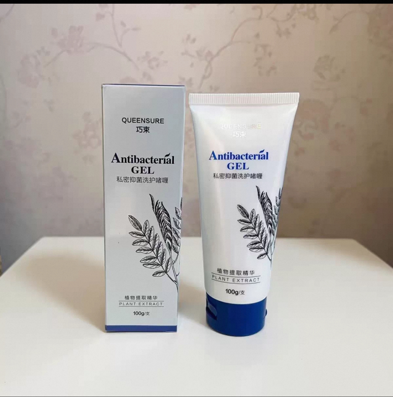 晶同款私密抑菌洗护啫喱温和清爽清洁止痒清异味平衡