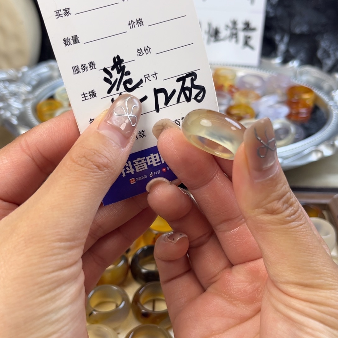 玛瑙/玉髓未镶嵌戒指31