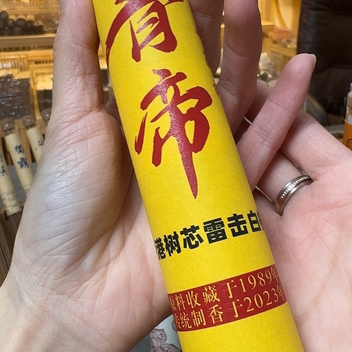 玲珑香阁闪购专用链接