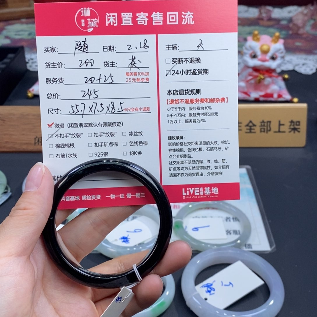 定制翡翠天然翡翠未镶嵌ঞ****࿐