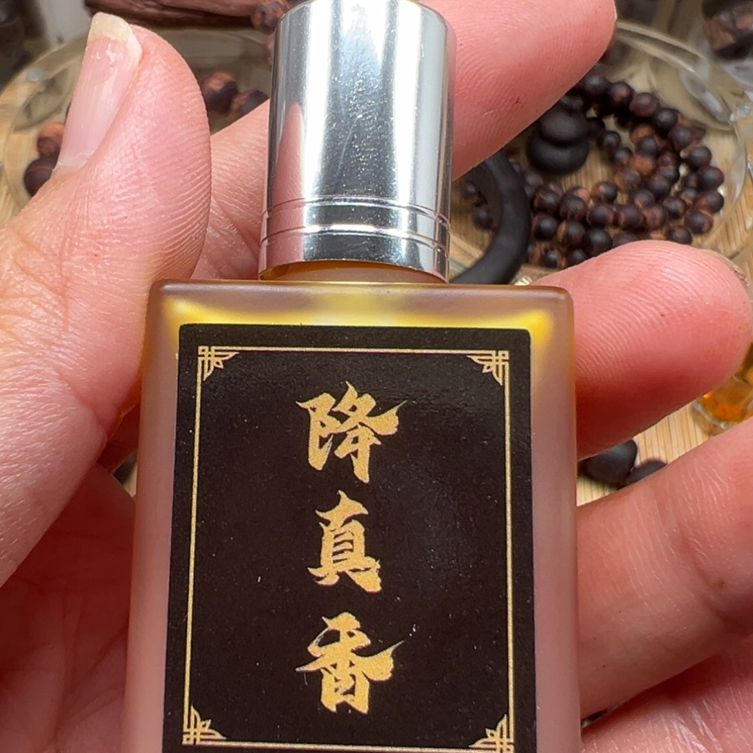 降真香手串/手链精油10克