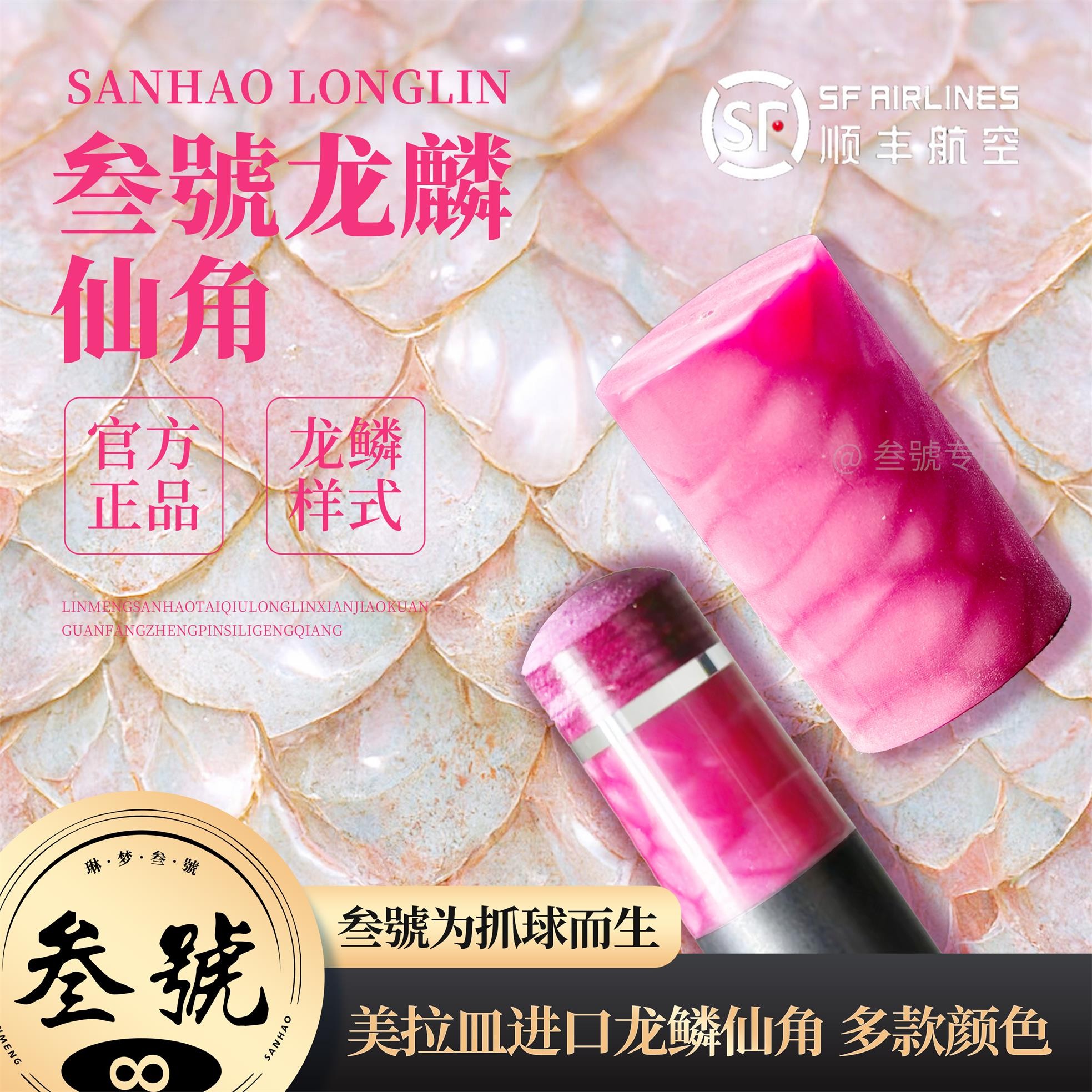 进口龙鳞先角仙角大头小头冲杆配件台球杆用品器材梅拉敏材质先脚