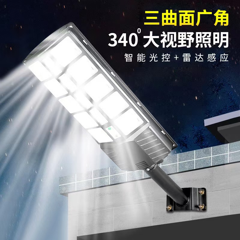 【青云照明科技】三面广角人体感应太阳能灯强光防水太阳能灯庭院灯