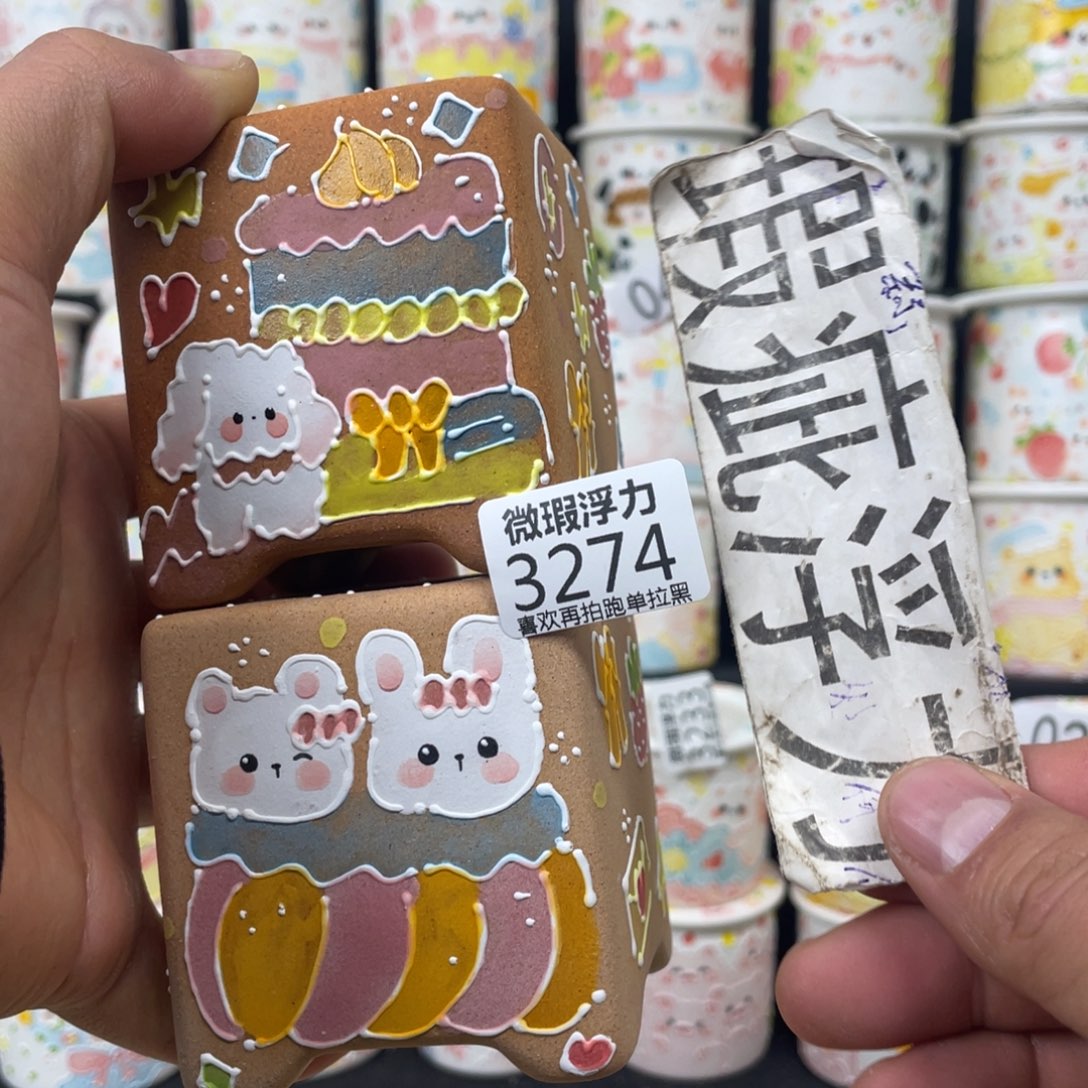 3274 小嘟嘟嘟嘟嘟花盆