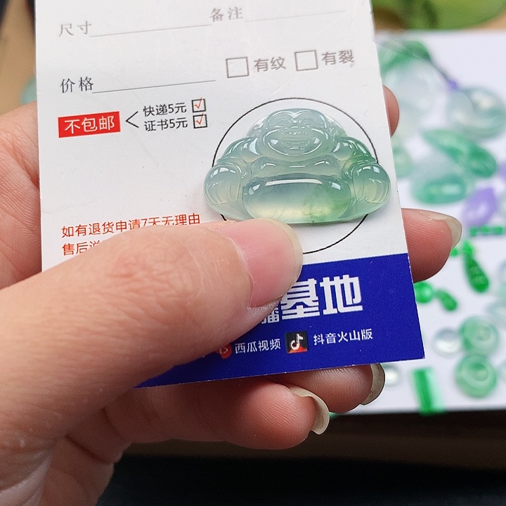 翡翠吊坠(不含链)未镶嵌佛公