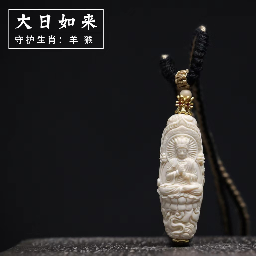 H37-59天然猛犸牙 雕刻阿弥陀佛约15*42mm支持复检假一罚十