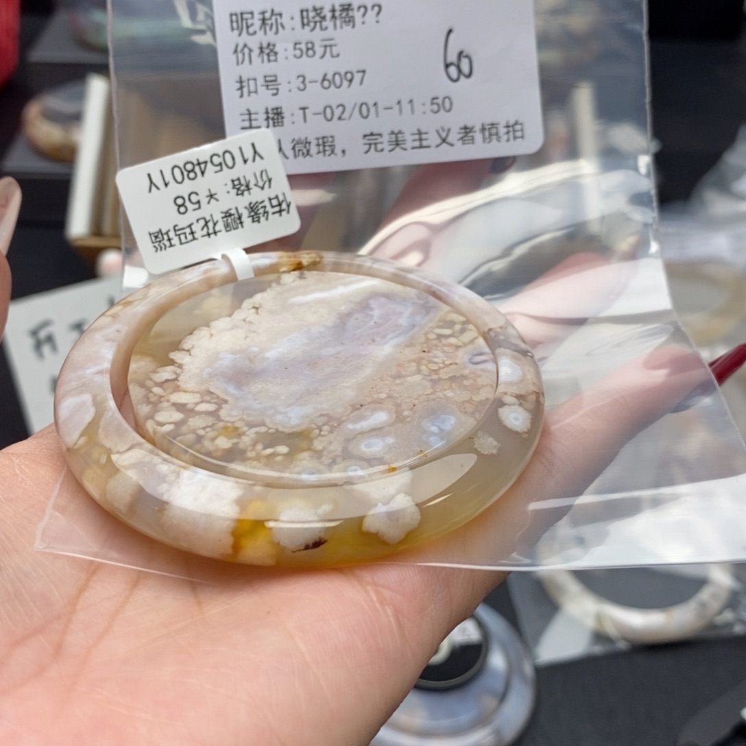 玛瑙/玉髓手镯合金晓*?